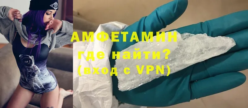 дарнет шоп  сайты даркнета клад  Amphetamine VHQ  Гусиноозёрск 