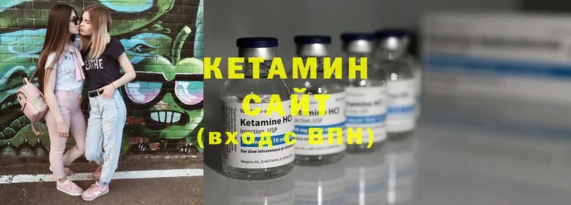 КЕТАМИН ketamine  Гусиноозёрск 